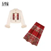 橘子-杏色/绿色/红色上衣+长半裙两件套五季家ZL40241套装裙子