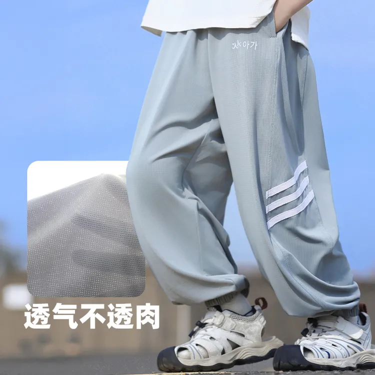 夏季男童网眼冰丝速干裤防蚊裤薄款男孩宝宝运动宽松透气儿童裤子