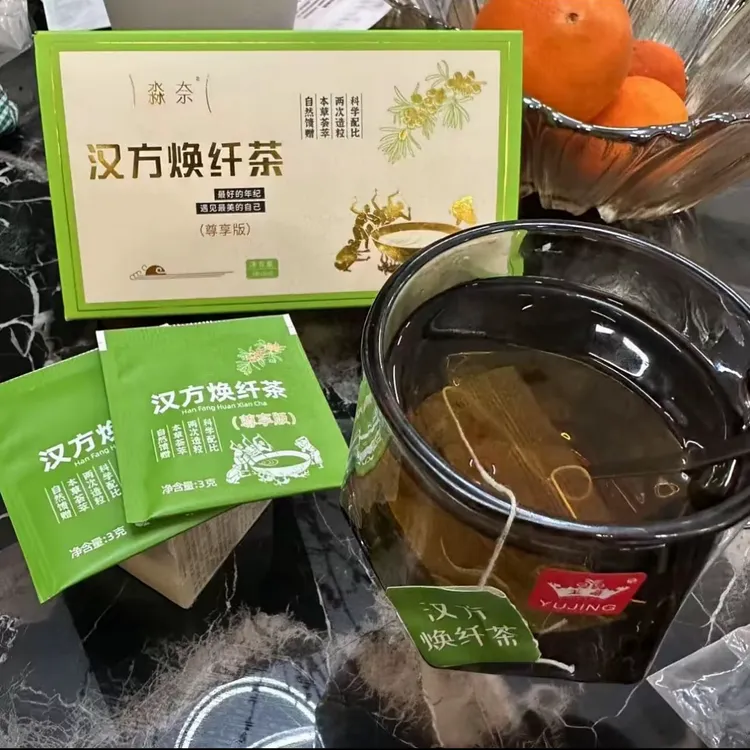 淼奈  汉方焕纤茶尊享版升级沙棘决明子茶