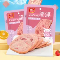 【双汇】双汇简颂猪肉午餐肉40克/片即食香肠零食