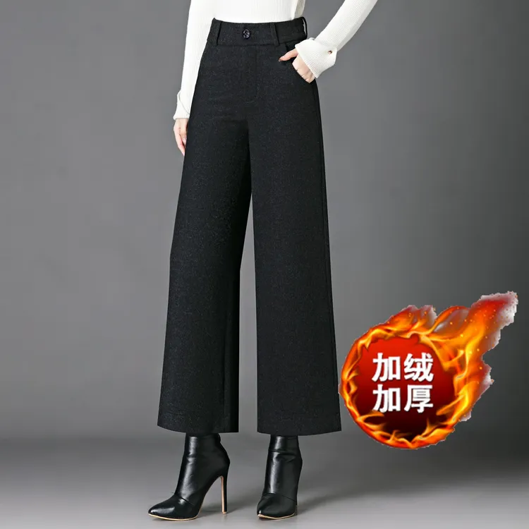 加绒/加厚休闲秋冬休闲裤长裤高腰绒裤直筒裤轻熟风阔腿裤外穿