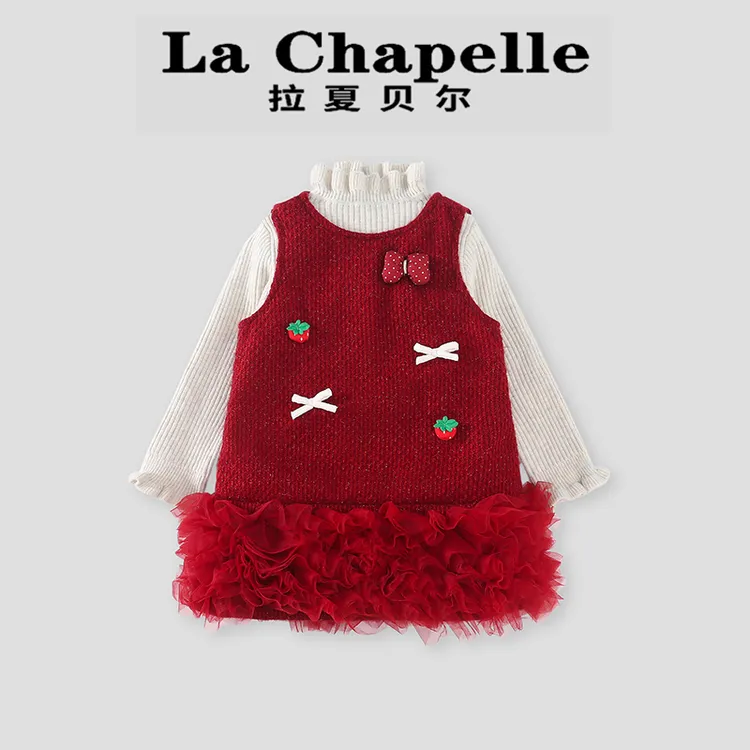 La Chapelle【拉夏贝尔】秋冬季时尚儿童背心网纱裙两件套LA2103
