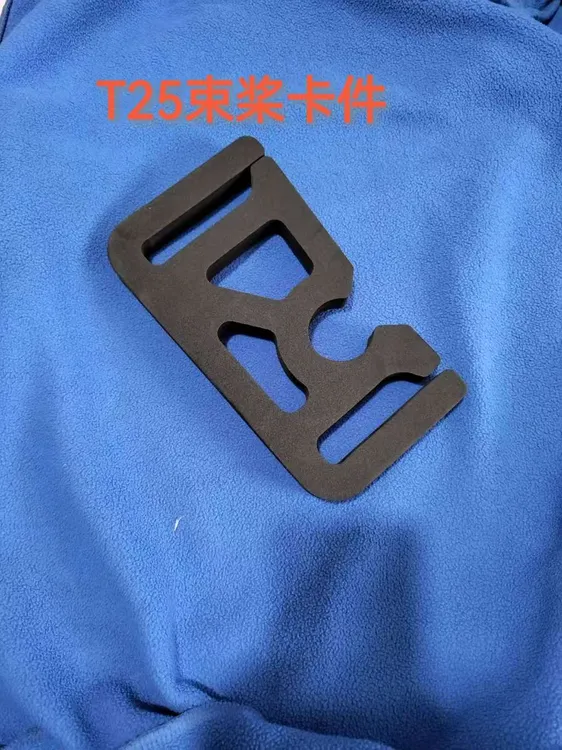 农用植保机配件T25T25P束桨带束桨卡带