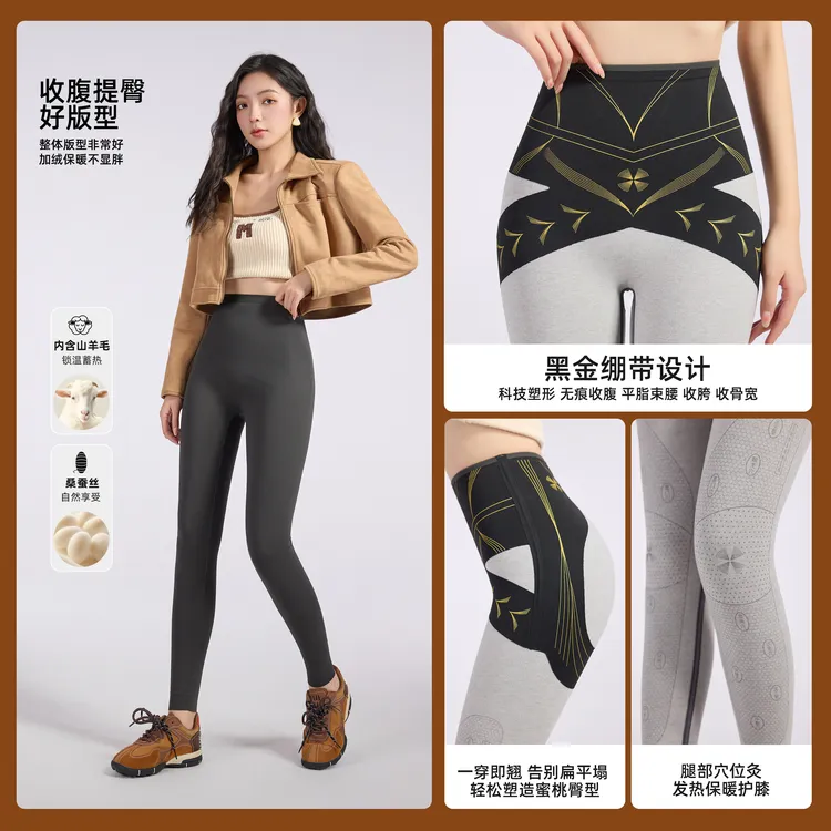 大美专属【黑金绷带】2025年秋冬新款高腰打底裤运动瑜伽裤黑金穴位鲨鱼裤