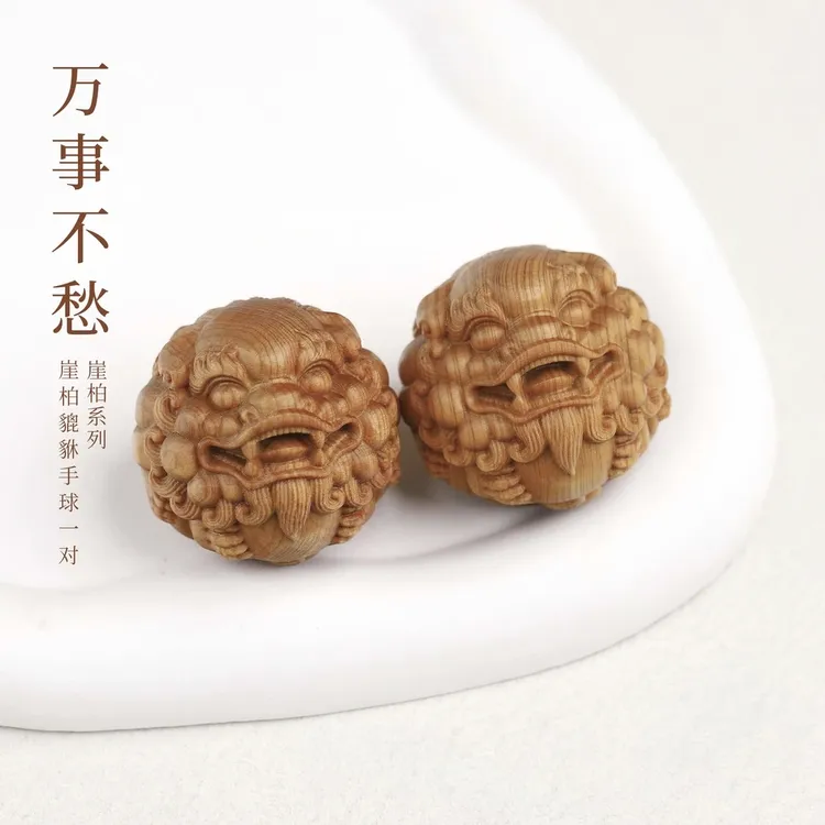 【檀香梵韵】崖柏4.0貔貅手球一对盘完送长辈领导同事手把件礼品