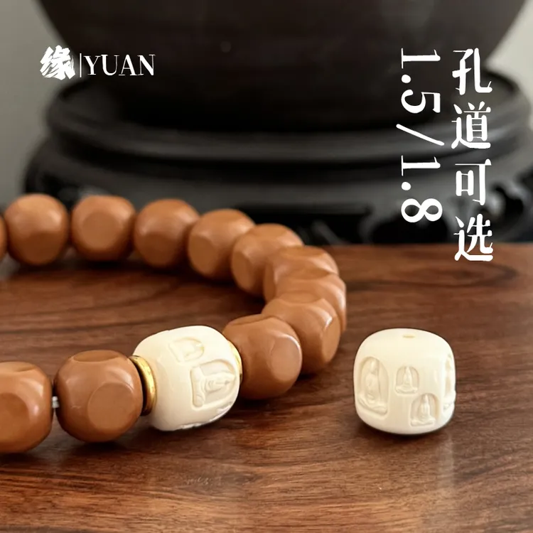 12mm猛犸牙冰料无相佛老型珠莫高窟配珠顶珠腰珠手持108文玩配饰