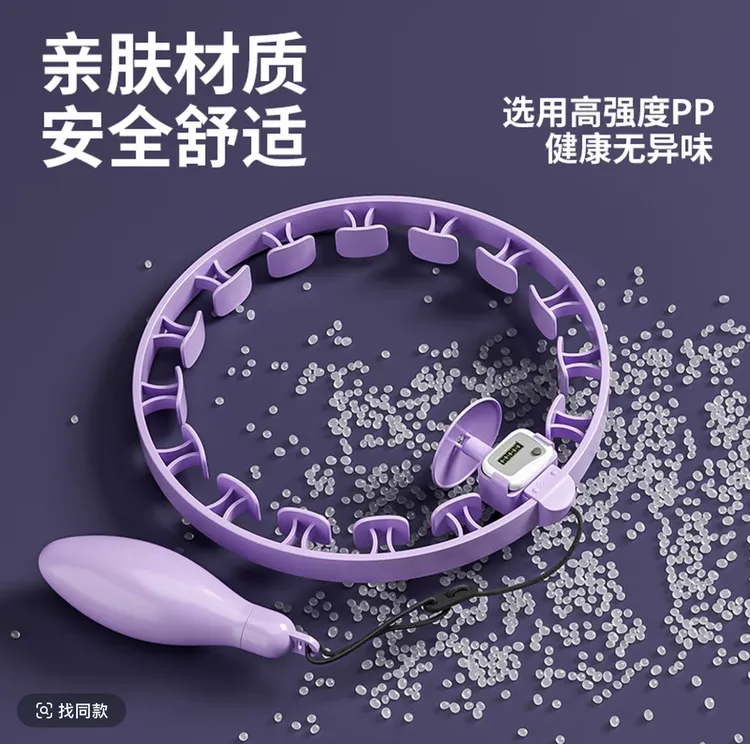 智能计数可拆卸呼啦圈家用健身燃脂瘦腰收腹神器