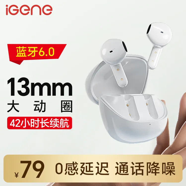 击音6.0蓝牙耳机无线半入耳式超长续航智能降噪音乐游戏2025新款