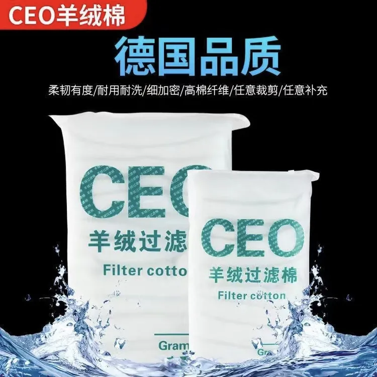 鱼缸专用过滤棉高透加密净水手撕羊绒棉拦截效果空气缸陶瓷环海盐