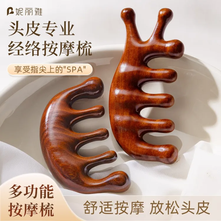 按摩梳檀木经络穴位头部按摩眼部通用舒缓放松疏通舒筋活络