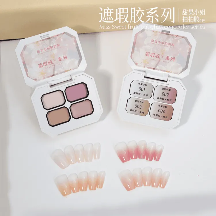 美甲特调遮瑕拍拍胶奶呼呼秋冬新款绸缎光拍拍胶显白遮游离线TG