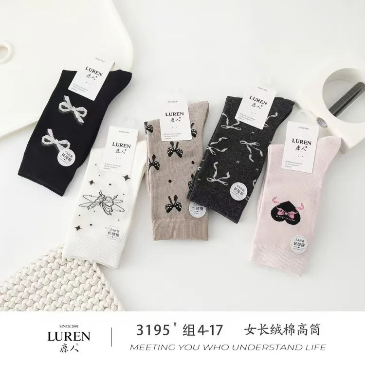鹿人女士长绒棉高筒袜子可爱卡通袜女