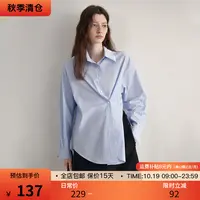 【清仓】高智文青书卷气“不对称两穿 毛边结构”通勤衬衫FQ24S202