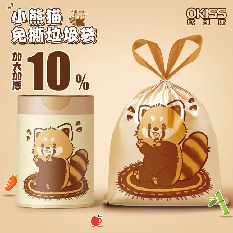 欧凯斯小浣熊塑料袋垃圾袋卫生间加大加厚一次性免撕可爱垃圾袋