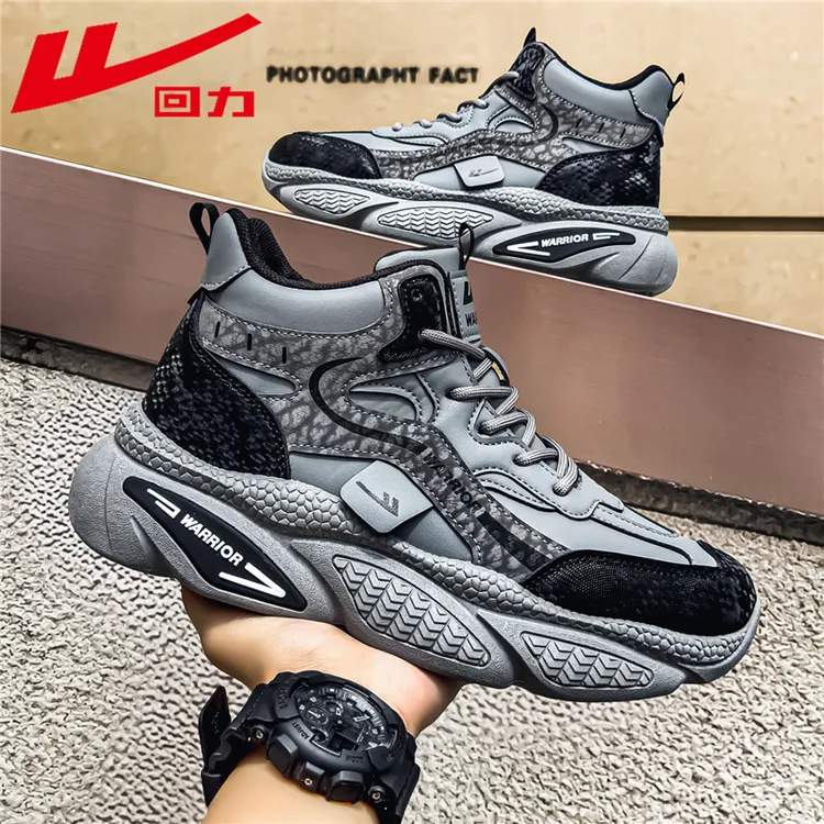 回力男鞋复古厨师冬季2025新款防水防滑工作劳保厚底运动跑步潮鞋