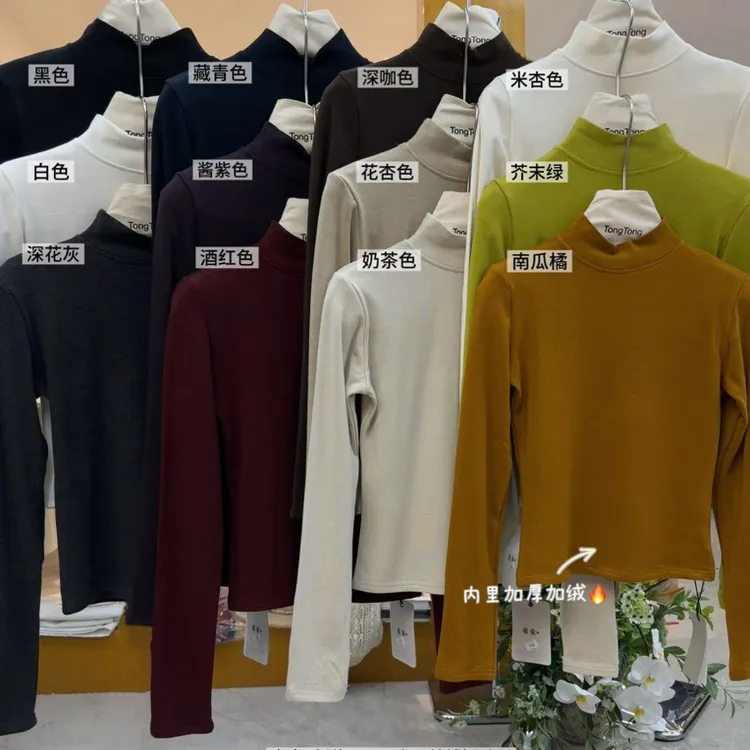 巧巧精选9952#冬日刚需百搭小立领