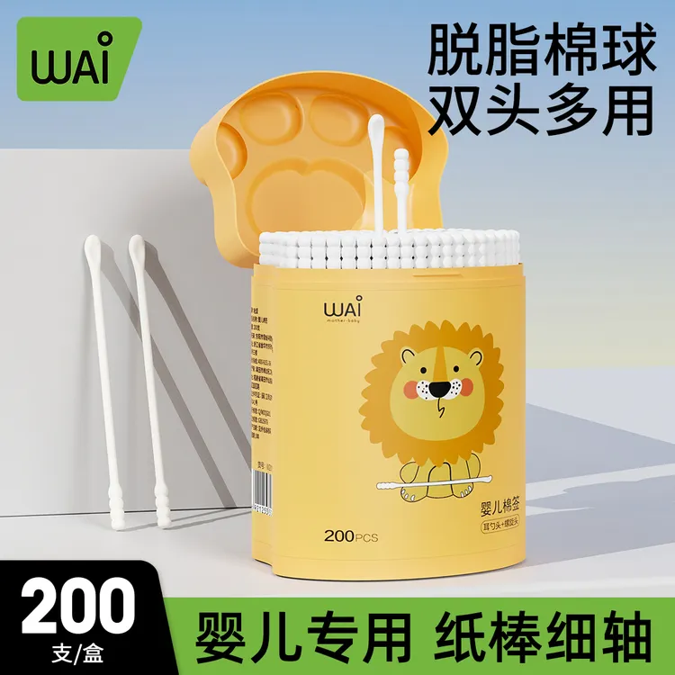 哇爱婴儿棉签小头双头新生儿宝宝耳勺头掏耳朵清洁螺旋棉棒