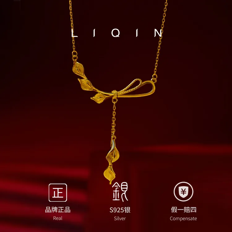 丽沁 坠链均925银 马蹄莲蝴蝶结项链气质轻奢时尚百搭简约精致