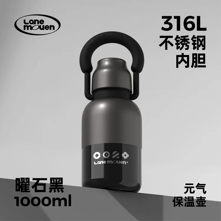 览萌Lane Mouen保温杯大容量水杯2024男生女生高颜值杯子保温水壶
