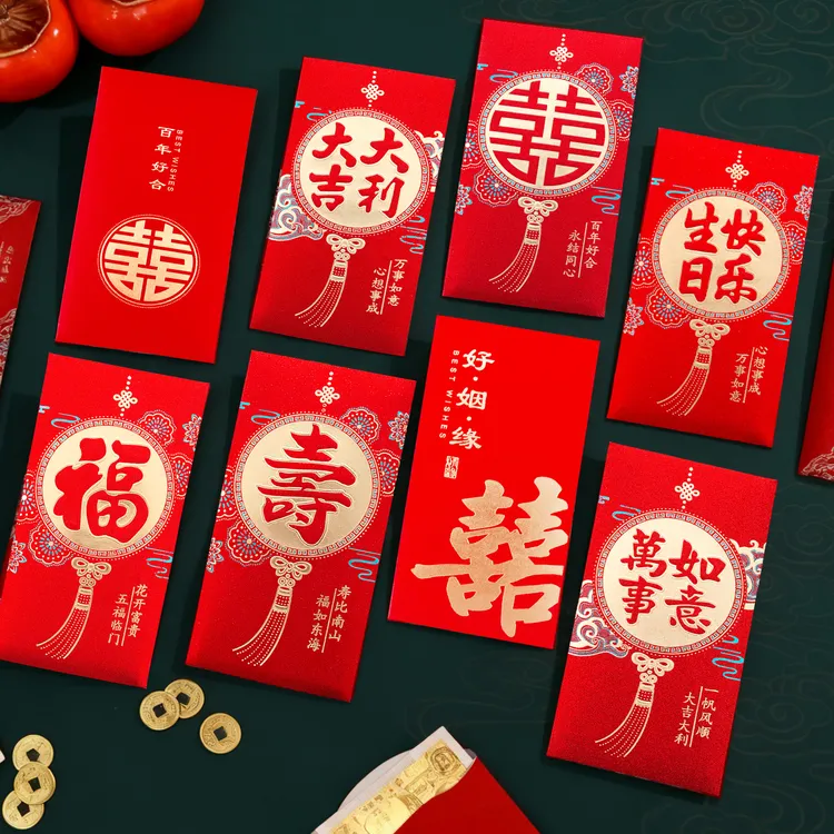 新款通用红包结婚专用日常喜字大吉大利2026年创意加厚中式利是封