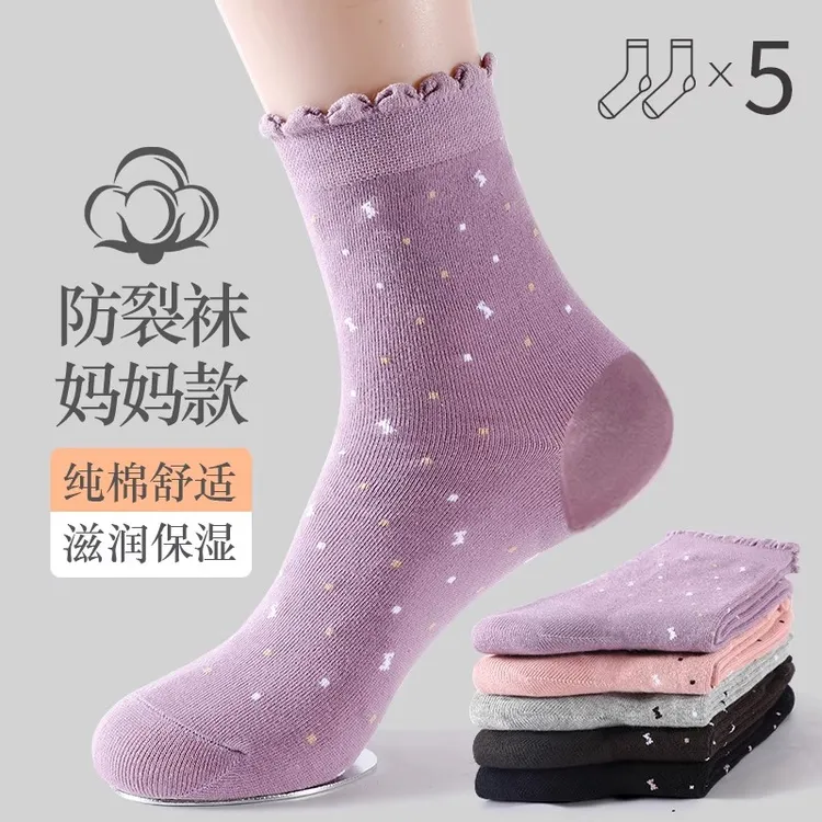 花边硅胶防裂袜子女脚后跟干燥开裂保湿百搭波点防裂脚中筒妈妈袜