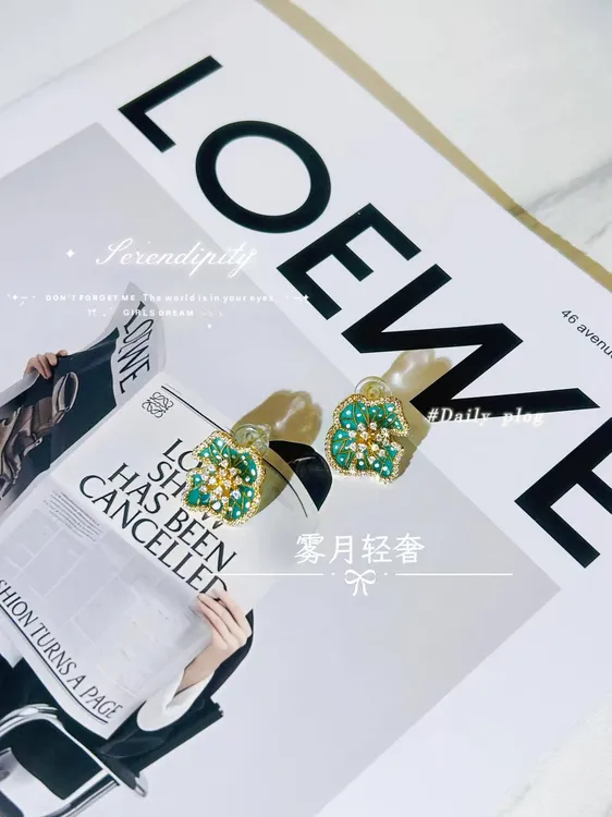 铜合金锆石耳饰 小清新荷叶造型耳钉精致优雅轻奢百搭