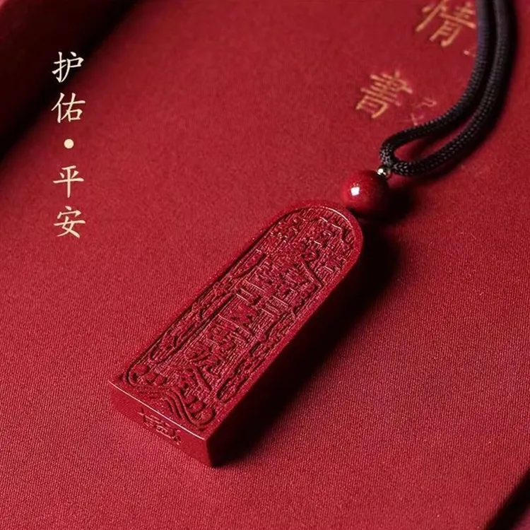【师傅推荐】五雷号令令牌项链钥匙扣护身符龙虎山同款仿朱砂令牌
