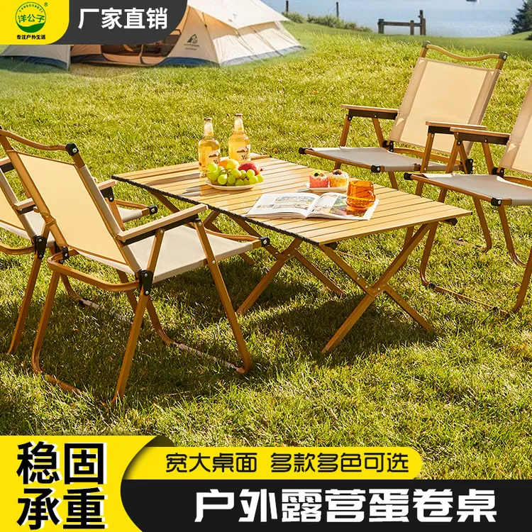 洋公子克米特椅子户外折叠椅钓鱼沙滩休闲椅野餐露营椅超轻便携凳