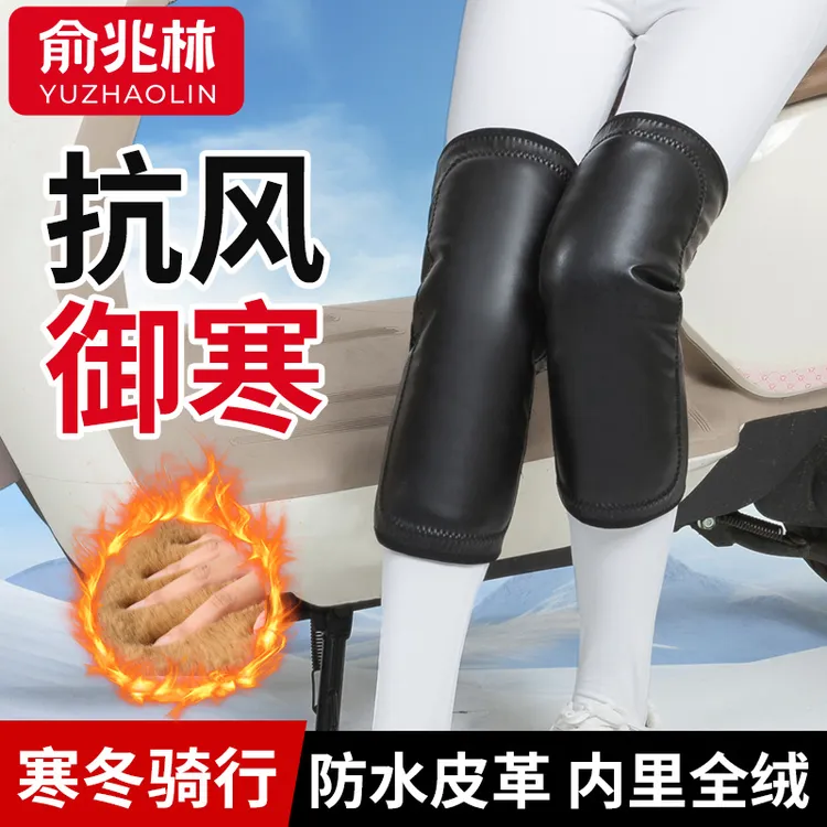 外穿保暖加绒护膝黏贴设计骑车骑行电瓶车电动车防寒防水男女通用
