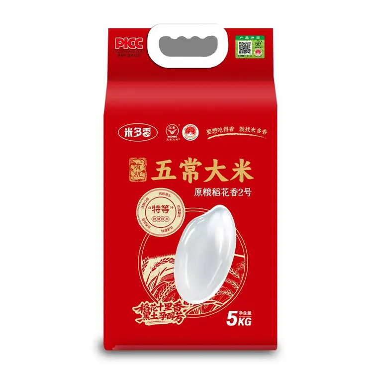 有机五常大米核心产区5公斤真空双层包装