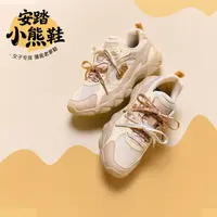安踏小熊鞋丨女子休闲鞋秋季新款潮流百搭时尚老爹鞋软底运动鞋子