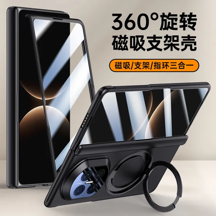 华为MateX7手机壳铰链全包防摔适用X5典藏版新款支架超薄x6保护套