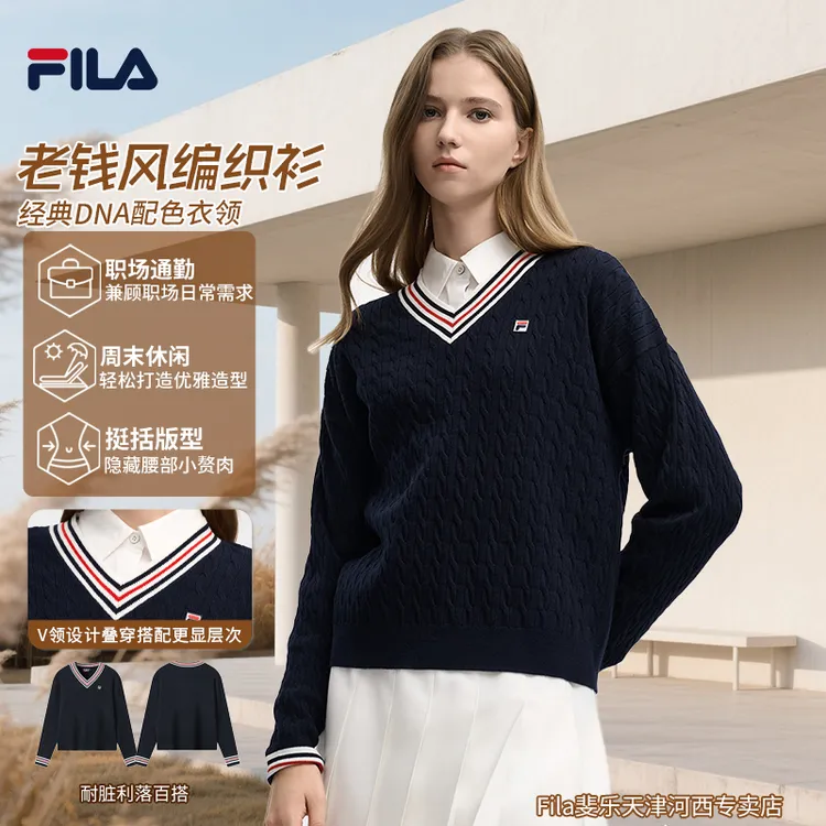 【绵羊毛】Fila/斐乐秋季穿搭女贵族知性上衣学院编织衫F11W548419F