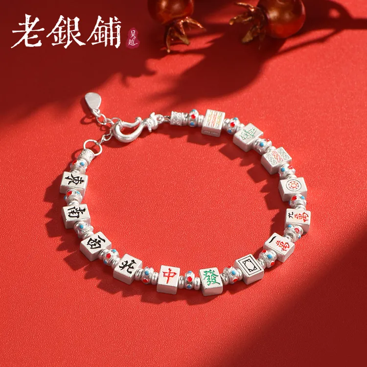 吴越老银铺 足银珐琅手链 足银999麻将古法手链小众设计高级感