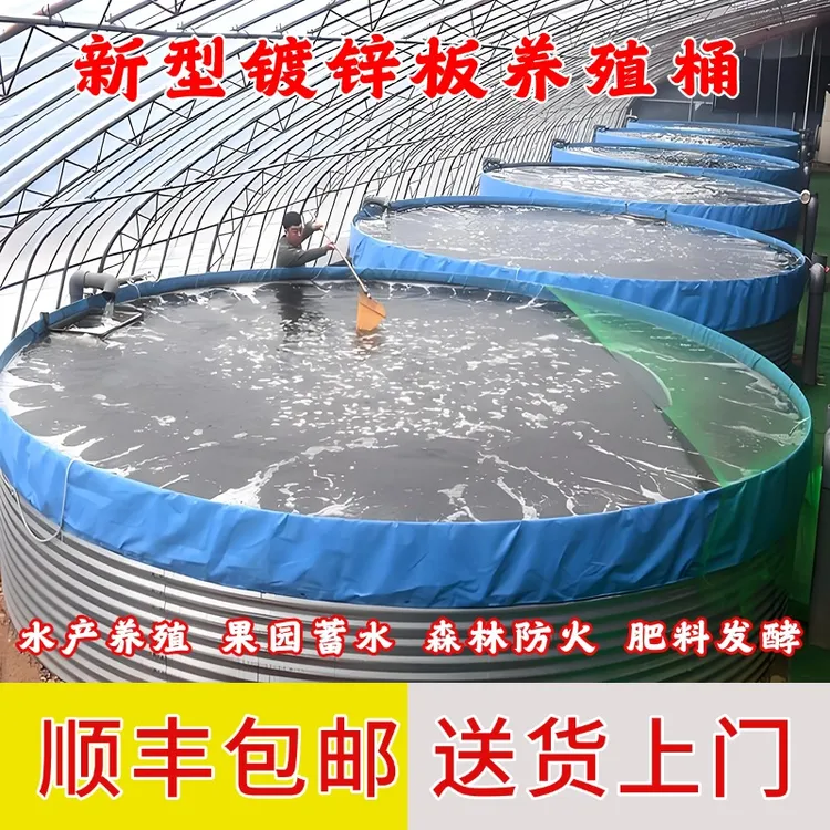 镀锌板帆布鱼池果园蓄水池全套加厚高密度养殖消防大型刀刮布水箱