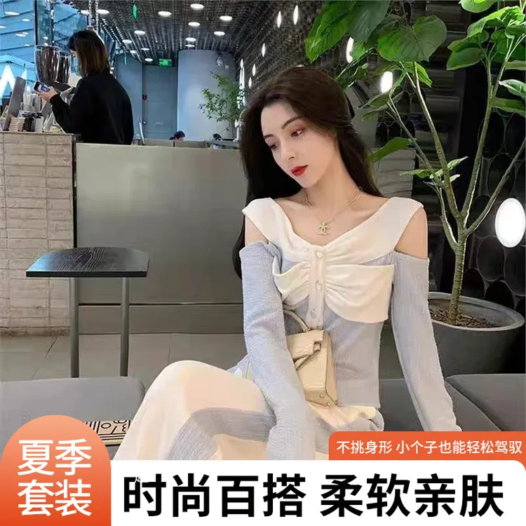 时尚高级小感香风2025春季新款气质名媛小个子女生韩系ins衣服