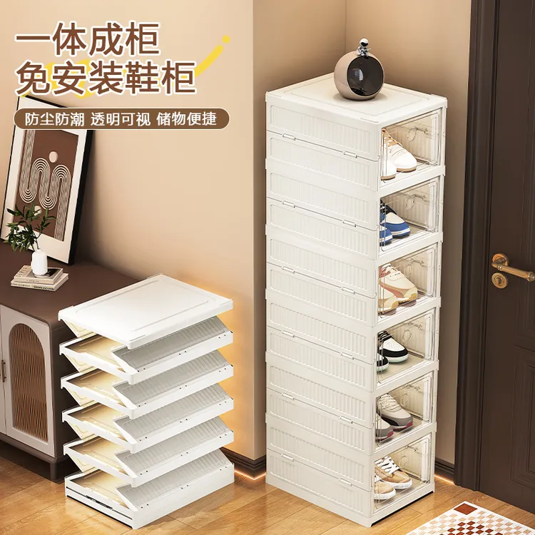 【居家好物】折叠款鞋盒透明省空间神器收纳鞋架一体靠墙多层
