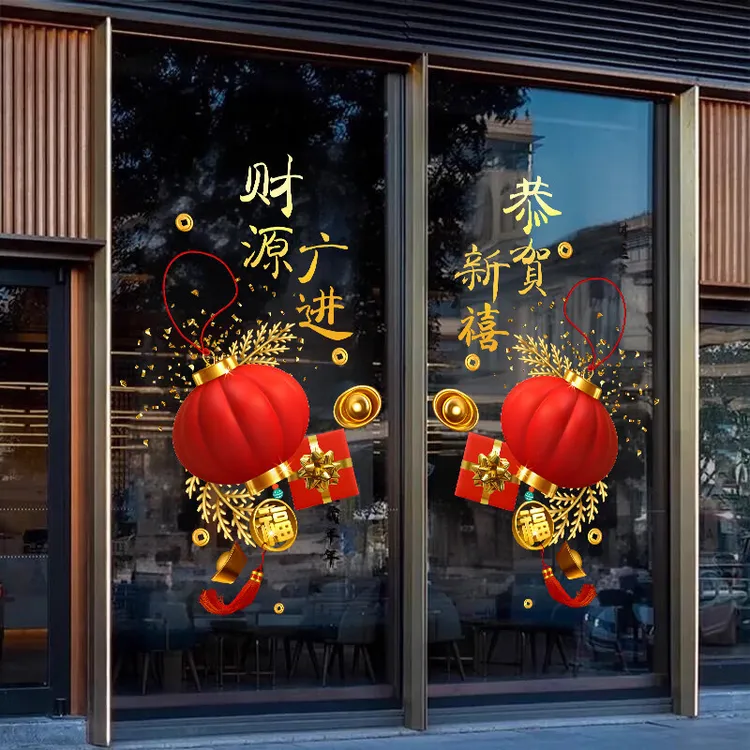 新年装饰品玻璃贴门贴纸元旦春节过年布置玻璃窗花贴福字年画静电商品图