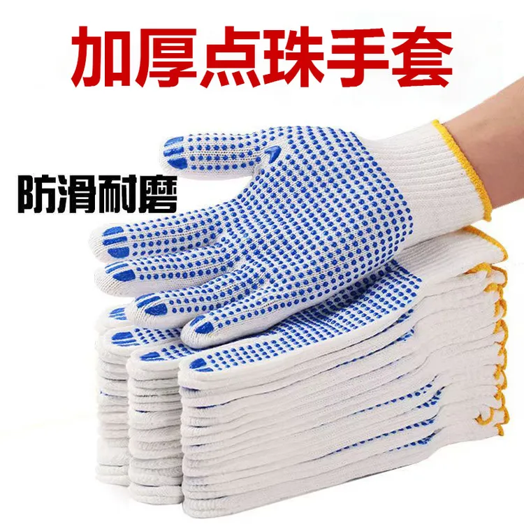 经久耐磨点胶劳保手套持久耐用舒适透气建筑装修维修工地手部防护