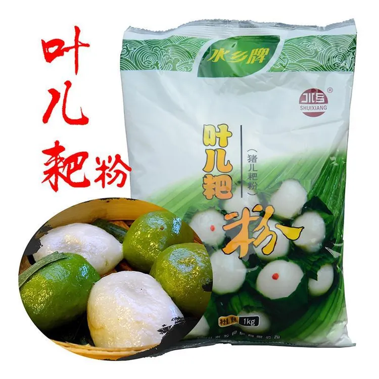 水乡叶儿粑粉四川特产猪儿粑宜宾特色小吃汤圆粉糯米粉1000包邮