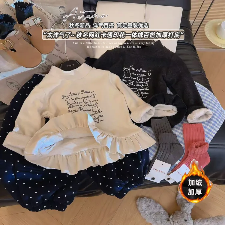 太洋气了女童双层加厚秋冬网红卡通印花百搭打底衫-324
