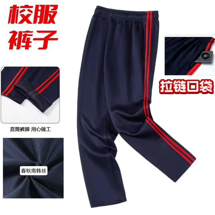 冬装加绒校服直筒运动裤藏青藏蓝色两条红杠高中小学生休闲裤