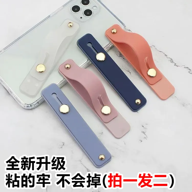行川手机支架推拉式指环扣 可伸缩简约纯色壳环扣背贴tpu腕带支架