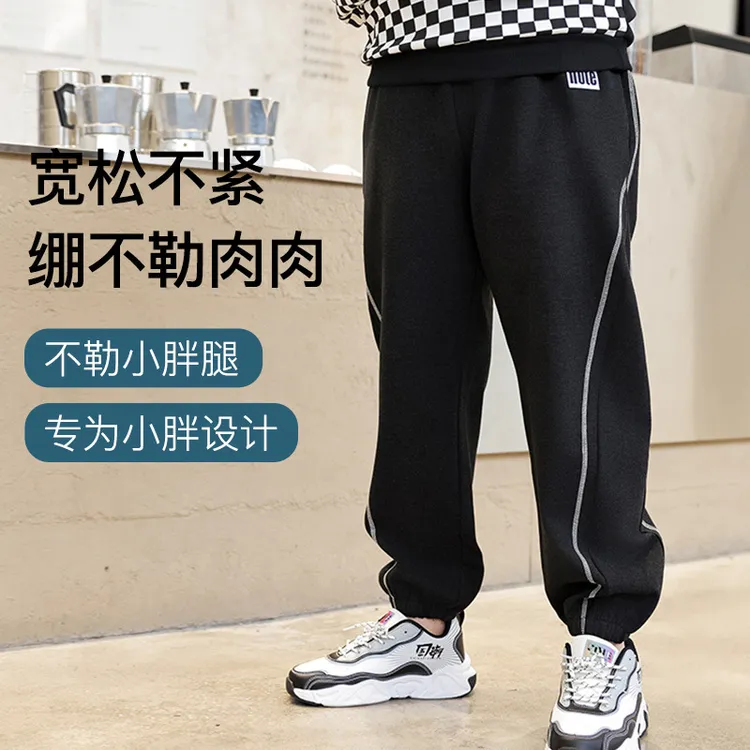 胖童春秋款中大童运动裤加肥加大宽松男孩卫裤青少年大码针织长裤