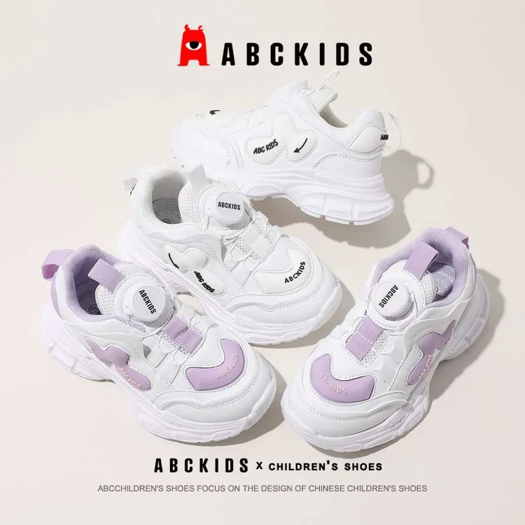 AbckidsABCKIDS男女童运动鞋（直播间编码下单）abckids童鞋
