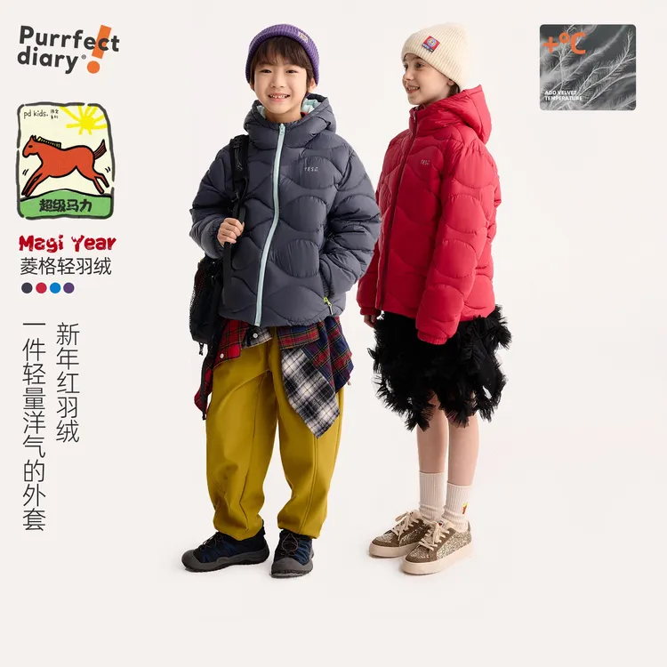 咕噜日记儿童【轻暖零压不臃肿】葫芦绗线泡芙羽绒服PDWT2540