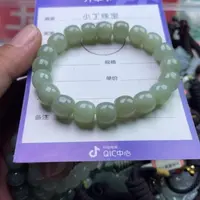 和田玉未镶嵌挂件手链