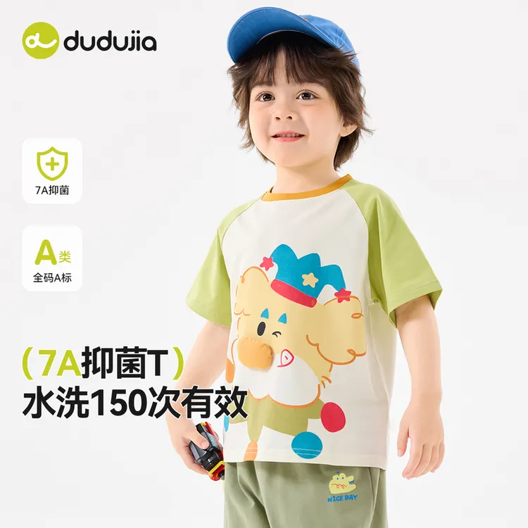 【现货】嘟嘟家新品女童可爱超萌外出游玩洋气短袖T恤D5BTX153