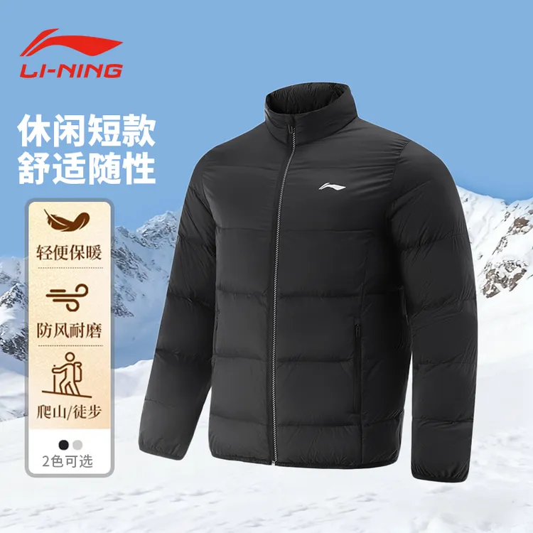 李宁短款羽绒服男士冬季新款防泼水保暖立领上衣鸭绒运动服厚外套