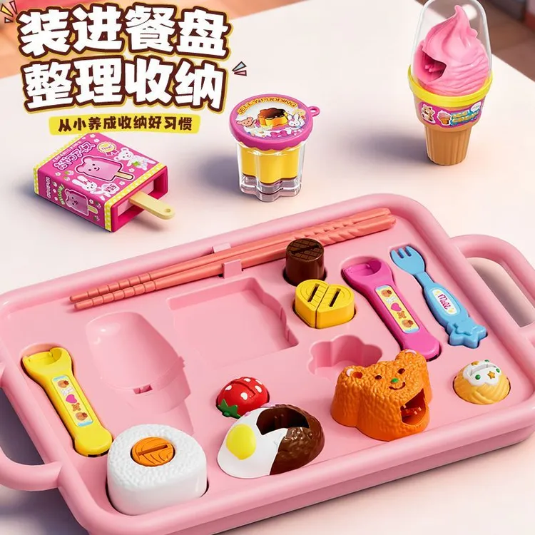 全套过家家餐盘套装小熊餐盘喂食玩具仿真日式过家家玩具网红